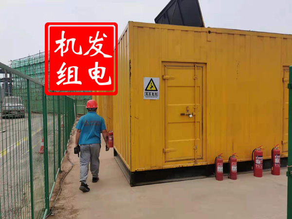 九台出租发电机常规保养内容
