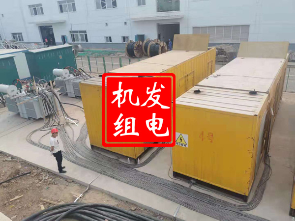 九台发电机租赁必备常识