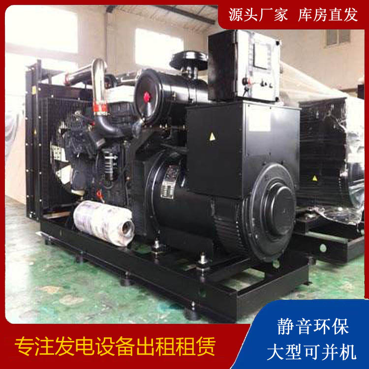 九台出租发电机 为您讲解发电机的工作原理