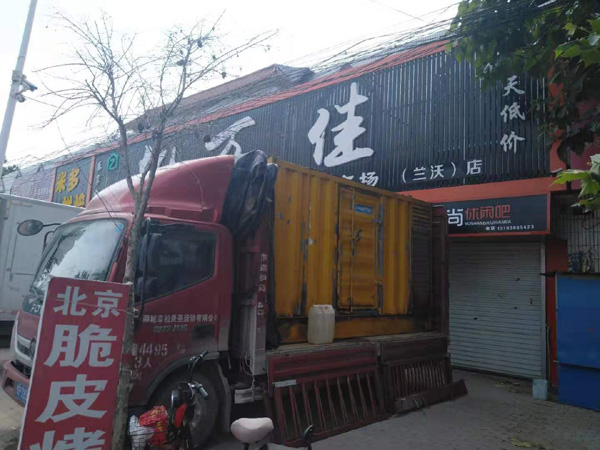 九台发电机出租-柴油发电机组散热器如何检查与维护