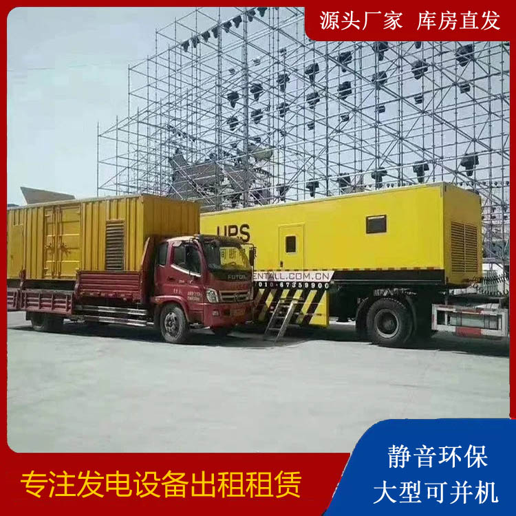 九台有哪些常见的发电机组输出电压类型？
